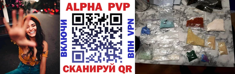 Alfa_PVP VHQ  Губкинский 