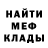 МДМА молли TheCangle