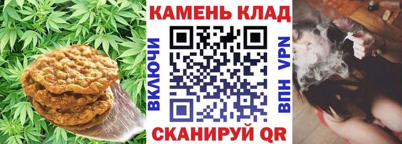 как найти наркотики  Губкинский  Canna-Cookies конопля 