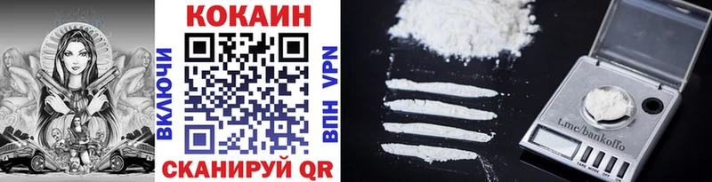 COCAIN Перу  мега зеркало  Губкинский 