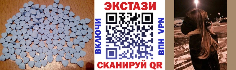 Ecstasy 300 mg  ссылка на мегу tor  Губкинский  купить  