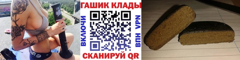 ГАШ гарик Губкинский