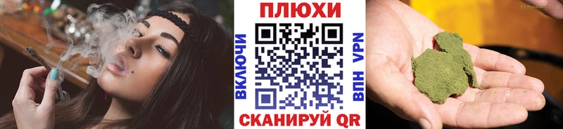 Гашиш гарик  наркота  Губкинский 