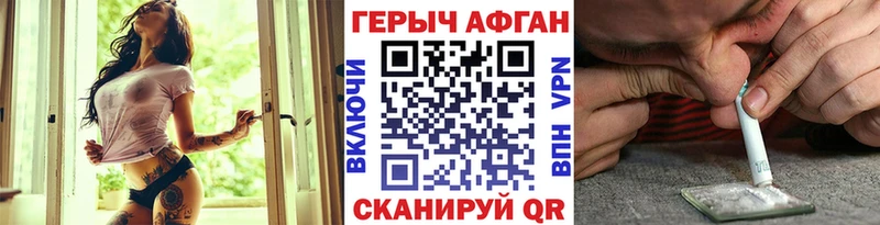 купить   Губкинский  гидра   ГЕРОИН белый 