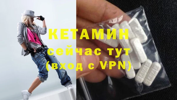 амфетамин Аркадак