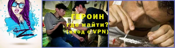 ГАЛЛЮЦИНОГЕННЫЕ ГРИБЫ Балахна