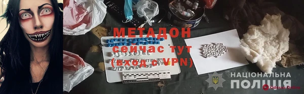 ALPHA PVP Балабаново