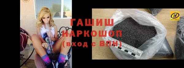 ГАЛЛЮЦИНОГЕННЫЕ ГРИБЫ Балахна