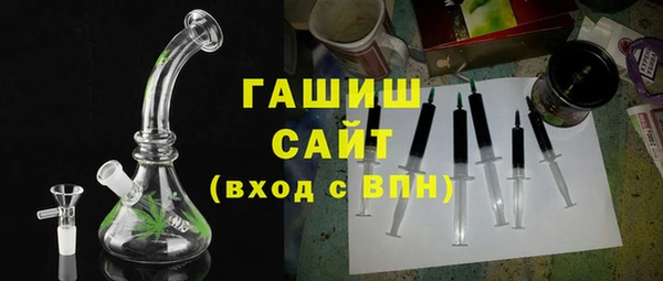 гашиш Сатка