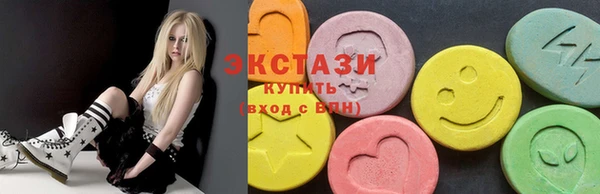 ГАЛЛЮЦИНОГЕННЫЕ ГРИБЫ Балахна