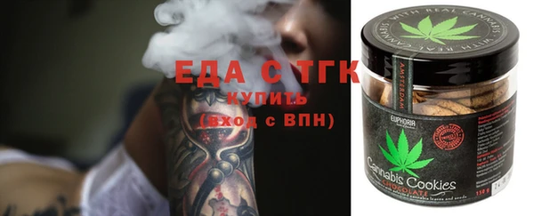 ALPHA-PVP Сафоново