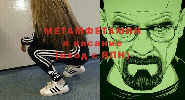 мефедрон мука Арсеньев