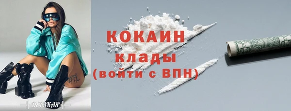 ALPHA PVP Балабаново
