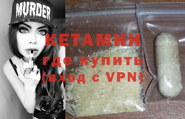мефедрон мука Арсеньев