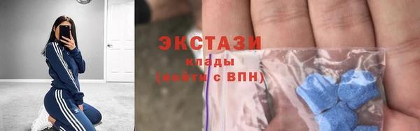 ALPHA PVP Балабаново