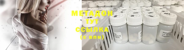 мефедрон мука Арсеньев