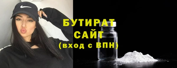 шишки Армянск