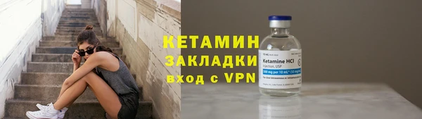 spice Баксан