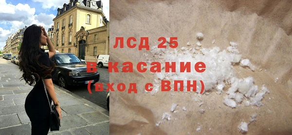 ГАЛЛЮЦИНОГЕННЫЕ ГРИБЫ Балахна