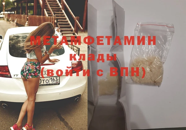 мефедрон мука Арсеньев