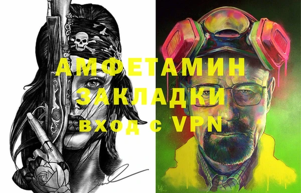 ГАЛЛЮЦИНОГЕННЫЕ ГРИБЫ Балахна