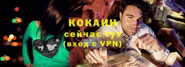 ALPHA PVP Балабаново