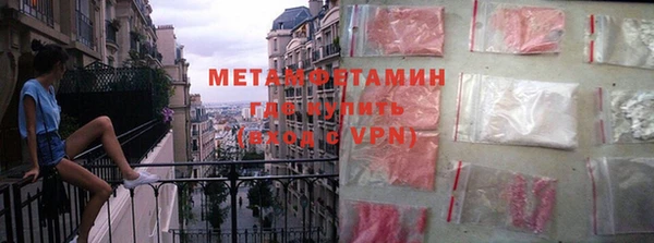 амфетамин Аркадак