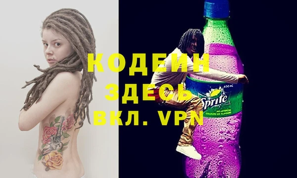 каннабис Саяногорск