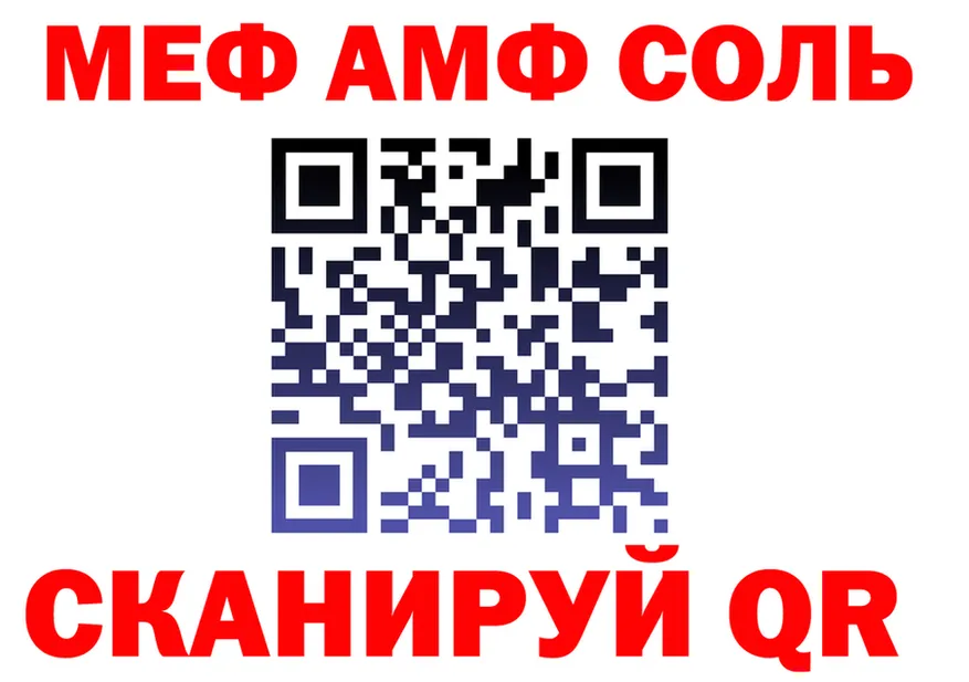 МЕТАДОН VHQ рабочий сайт это mega Губкинский