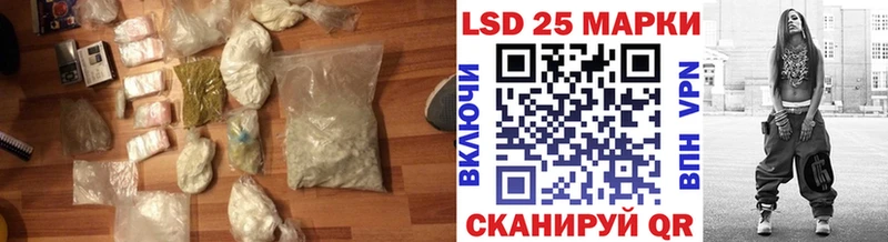 LSD-25 экстази ecstasy  сколько стоит  МЕГА зеркало  Губкинский 