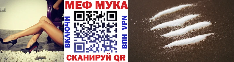 МЕФ кристаллы  kraken ТОР  Губкинский 