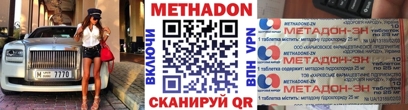 МЕТАДОН белоснежный  Губкинский 