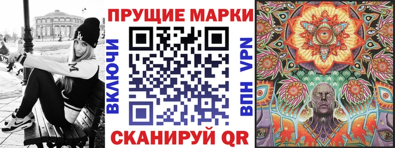 Наркотические марки 1500мкг  Губкинский 