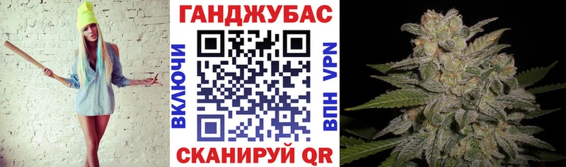 дарнет шоп Губкинский Каннабис планчик